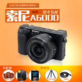 [国行] Sony/索尼 ILCE-6000L套机16-50 A6000 单电微单数码相机