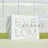 Eve Lom卸妆洁面膏 100ml 号称最好用的卸妆洁面