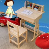 2016实木书桌可升降桌椅套装松木小学生书架电脑桌手摇儿童学习桌