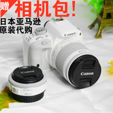 【赠相机包】佳能100D白色双镜头套机Canon日本代购KISS X7