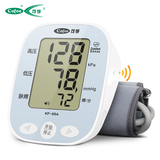 可孚家用全自动上臂式血压测量计智能语音手臂式电子血压计量压仪
