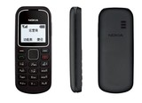 Nokia/诺基亚 1280经典直板按键大字体老年老人机学生的手机