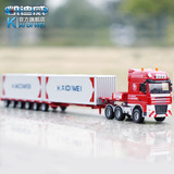 凯迪威合金运输车模型1:50重型平板车集装箱箱货柜车工程卡车玩具