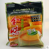 新加坡金味麦片 （原味 ）营养燕麦香甜早餐 即食冲饮品含糖600g