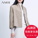 [惠]Amii冬装新款 小A型短款大码艾米女装旗舰店羊毛大衣毛呢外套