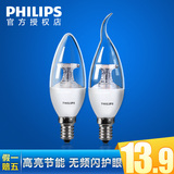 飞利浦led蜡烛灯泡E14螺口 3.5W拉尾泡光源节能灯泡吊灯Lamp正品