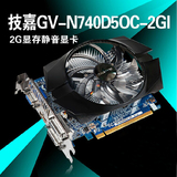 技嘉GT740真实2G游戏独立台式机电脑显卡DDR5包邮GV-N740D5OC-2GI