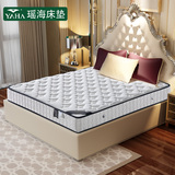 瑶海/YAHA 软硬两用乳胶席梦思床垫1.8米1.5m椰棕弹簧床垫经济款