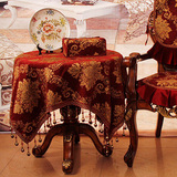 包邮欧式高档奢华雪尼尔 方桌布茶几布餐桌布椅垫椅套桌旗可定做