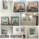 地中海风格装饰画复古实立体木板画 玄关走廊挂画蓝色海洋帆船