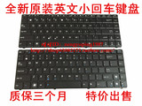 华硕 A42J K42D X42J X44H X84H X85V A83S N82 N43S UL30V 键盘