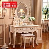 欧式梳妆台化妆桌 法式公主卧室小户型简约实木梳妆柜凳子雕花