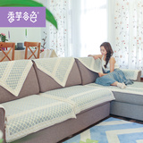 夏季简约现代棉麻沙发巾 香芋谷色蕾丝花边单双人组合沙发垫坐垫