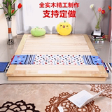 实木榻榻米矮床1.5米1.8米日式地台床可定制儿童床双人单人硬板床