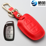 北京现代名图新ix35ix25钥匙包真皮智能瑞纳瑞奕男女士钥匙皮套扣