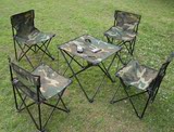 户外军队迷彩桌椅套装 自驾野餐钓鱼烧烤折叠桌椅 5件套桌椅