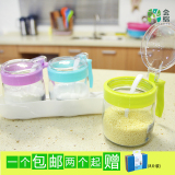 金榕 玻璃调料盒调味罐套装厨房用品用具调味瓶 大号盐味精调料盒