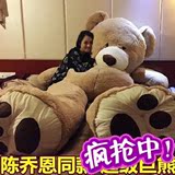 美国大熊超大号毛绒玩具泰迪熊布娃娃公仔抱抱熊狗熊3.4米1.6米1