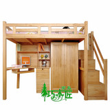 广州全实木松木家具宜家多功能组合床高架衣柜床梯柜床定做可定制