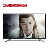 Changhong/长虹 32M1 32英寸蓝光节能LED彩电平板电视液晶电视机