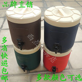 17L奶茶保温桶 商用奶茶桶 冷热饮凉茶桶/塑料豆浆桶四色可选