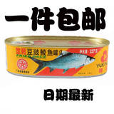 广东特产粤花牌 罐头鱼 金装豆豉鲮鱼罐头227g包邮