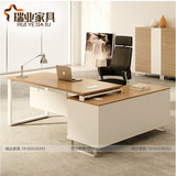西安办公家具办公桌椅老板桌总裁桌板式主管桌简约时尚特价可定制