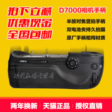 Pixel/品色 MB-D11手柄 D7000电池盒手柄 适用于尼康D7000相机