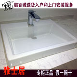 东陶 台盆 卫浴洁具桌上式方形洗脸盆台盆 面盆 LW900B CB