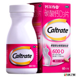 惠氏钙尔奇 d碳酸钙D3片60片 孕妇钙片 中老年人骨质疏松补钙药品