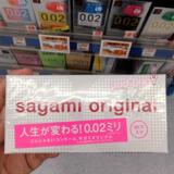 日本直邮/sagami0.02相模002超薄非乳胶防过敏避孕套成人用品20枚