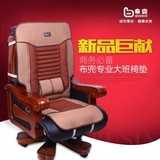 四季椅垫办公室老板椅坐垫大班椅专用坐垫带靠背亚麻椅垫布兜新品