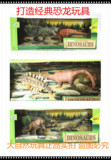 包邮正品塑料恐龙大号软体高档恐龙模型玩具仿真动物模型暴龙