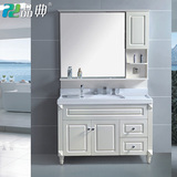 落地整体浴室柜组合 高品质PVC卫浴柜 浴室家具洗脸盆 1.2米 F580