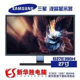 Samsung/三星S27E390H 27寸水晶边框LED液晶显示器IPS屏完美屏