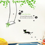 绿色环保清沁墙贴  儿童房玄关卧室家居装饰 可爱秋千小猫咪贴画