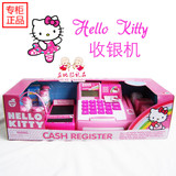 专柜正品凯蒂猫 Hello Kitty多功能收银机 女孩过家家玩具 粉色