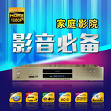 HDMI高清DVD机影碟机蓝牙CD播放器AC-3 DTS双解码5.1声道VGA接口
