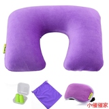 棉绒U型充气枕天鹅绒子母枕便携吹气护颈枕午睡靠垫可洗旅行用品