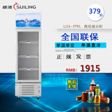 穗凌LG4-379L冰柜立式单门展示柜饮料保鲜柜商用冷柜冷藏雪柜直冷