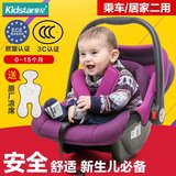 婴儿提篮式安全座椅新生儿宝宝便携车载摇篮