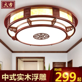 LED中式吸顶灯实木圆形遥控客厅简约现代大气卧室灯房间书房灯具