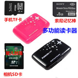 索尼NEX-7 6 5T 5R ILCE-a5000 a5100 a6000相机SD卡内存卡读卡器