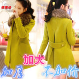 【天天特价】韩版秋冬女中长款女装大毛领加棉加厚毛呢外套
