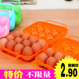 厨房冰箱鸡蛋保鲜收纳盒便携式户外野餐带提手鸡蛋盒防震鸡蛋托