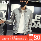F．K．P2016秋季新款男士夹克外套青年韩版修身休闲外套潮男薄款