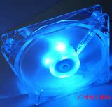 四色酷炫彩灯12cm 12寸 水晶透明 带灯 机箱 电源散热风扇超静音
