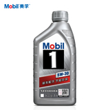 Mobil 美孚1号 汽车润滑油 5W-30 1L API SN级 全合成机油