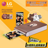 LG PD239SF布朗熊限量版 手机照片打印机家用无线便携式相片冲印