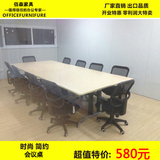 温州办公家具小型会议桌简约现代时尚白色板式长条钢架培训洽谈桌